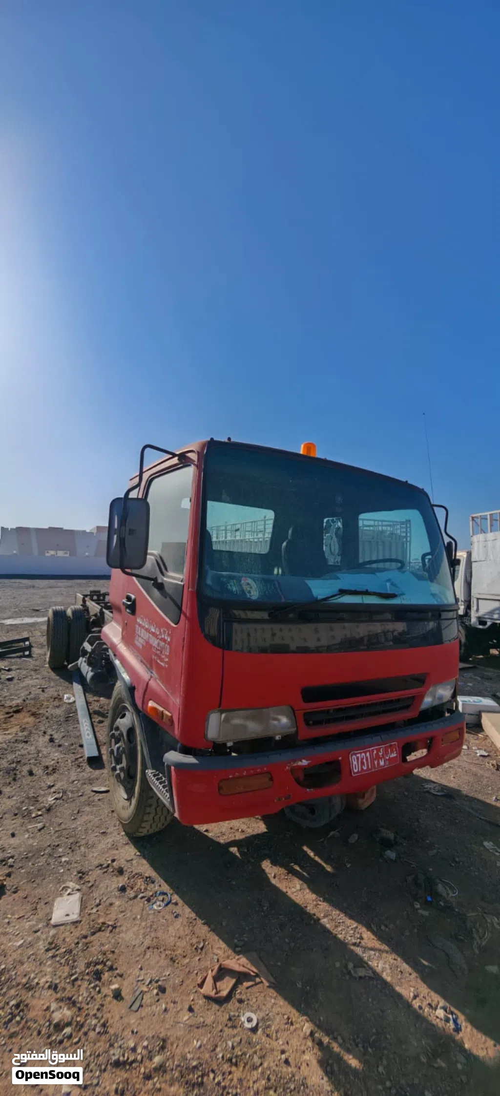 ايسوزو Fsr 2001 طن 7