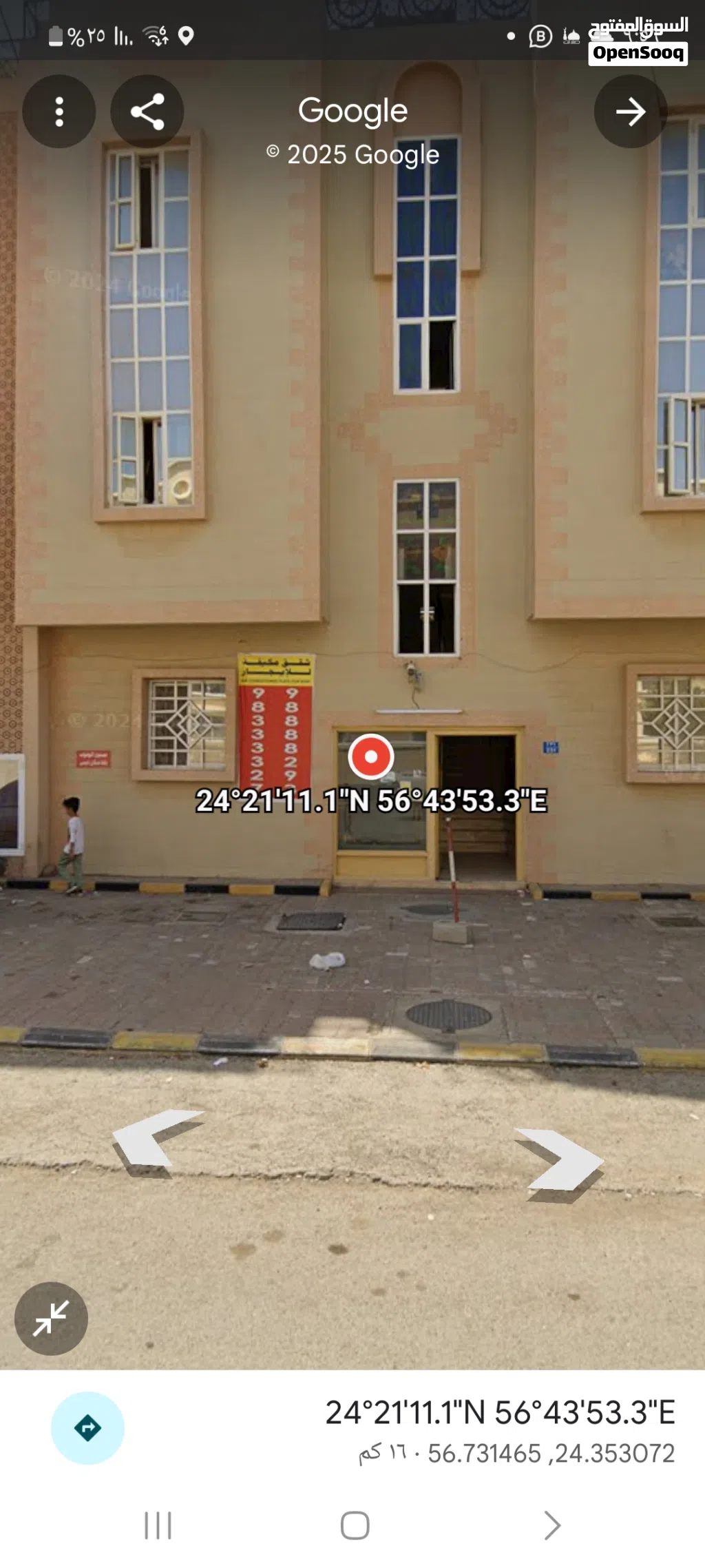 Flat in sohar/Waqibah