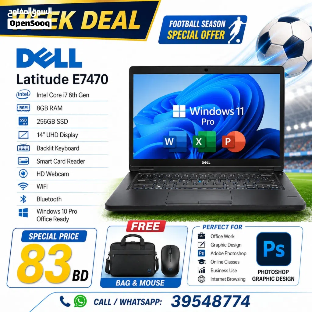 Dell Core i7 6th Gen 8GB RAM 256GB SSD Smart Reader Backlit Call / WhatsApp