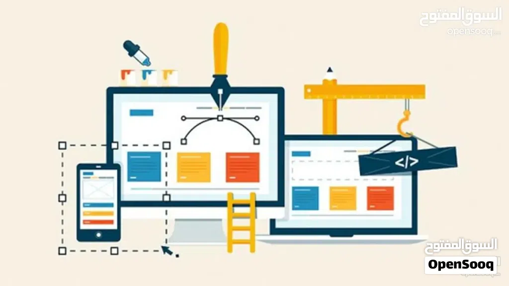 تصميم و تطوير المواقع الإلكترونية بشكل احترافي و بأسعار مميزة