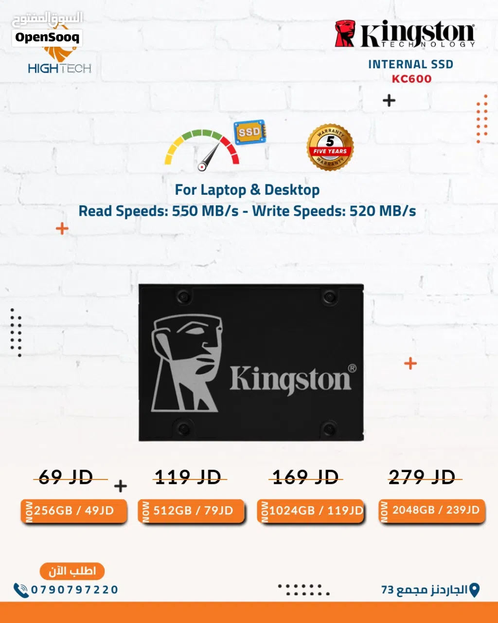 قرص صلب داخلي عالي الأداء هارديسك SSD داخلي - Kingston SKC600-X15 SATA Internal SSD.