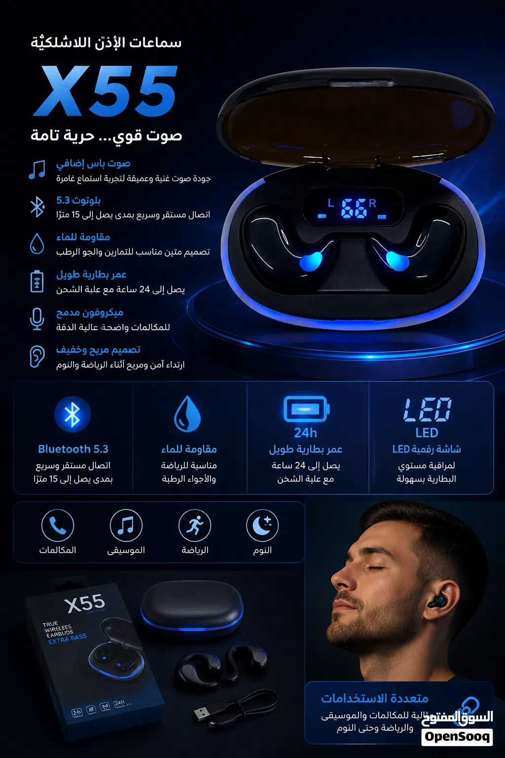 سماعات ايربود x55
