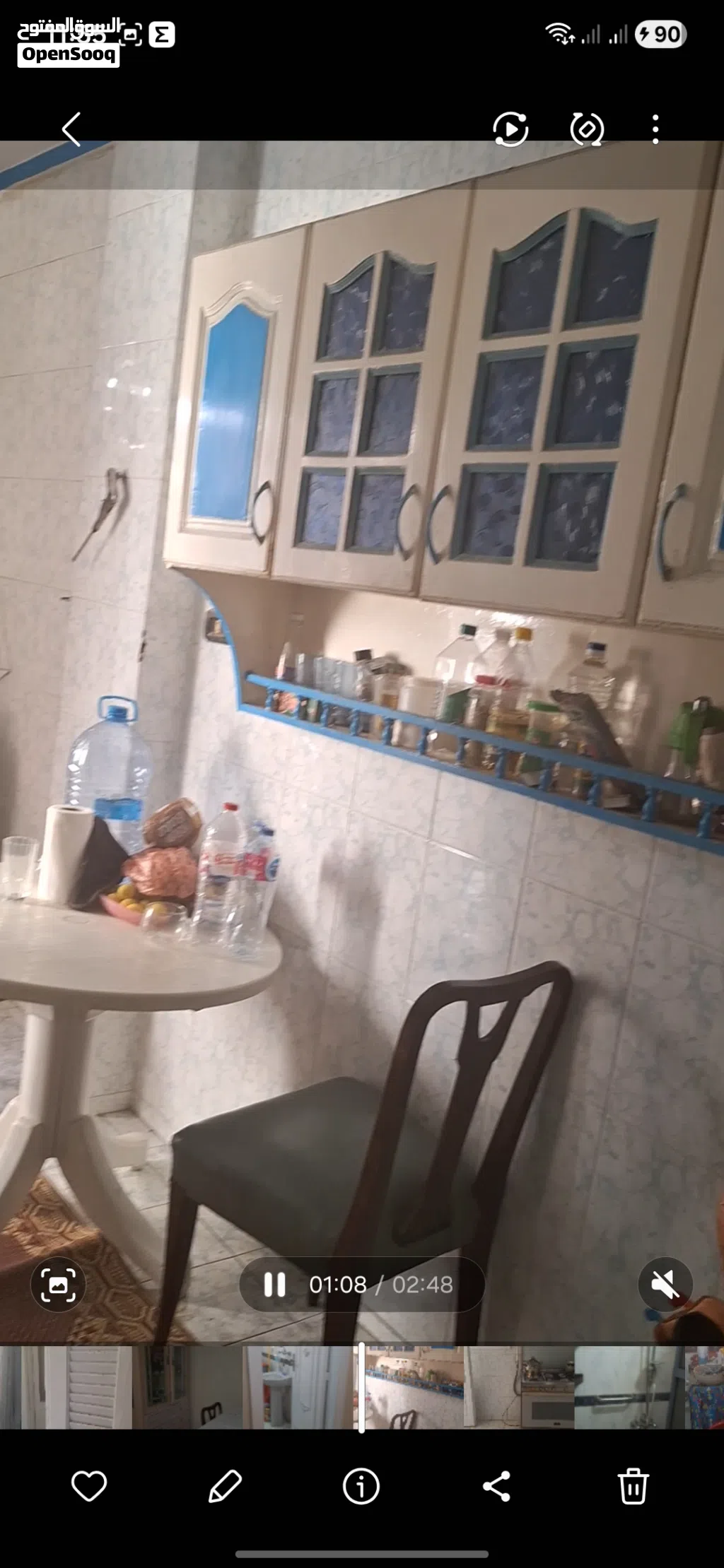 شقه مفروشه للايجار