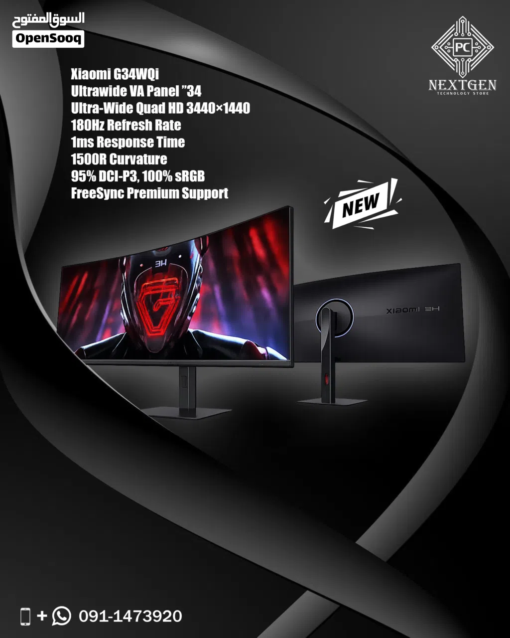 Xiaomi Curved Gaming Monitor G34WQi