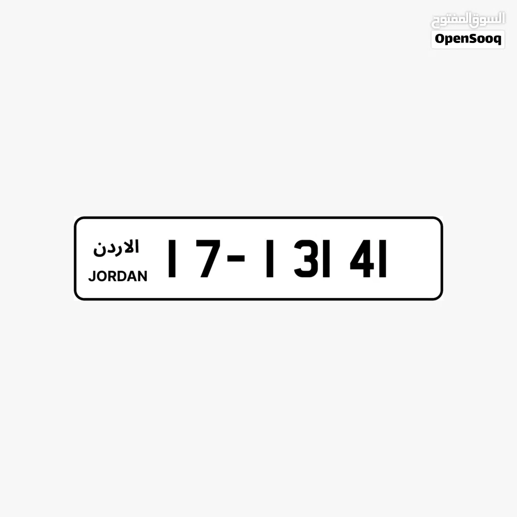 17 - 13141