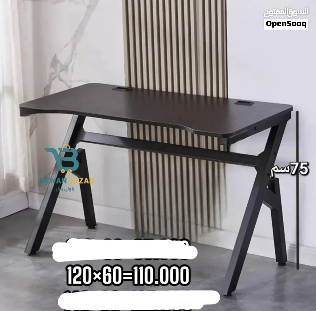 ميز كيمنك جديد