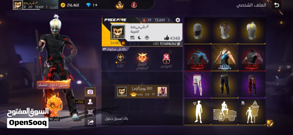 حساب فري فاير مشحون فيه مطلوب عليه 25
