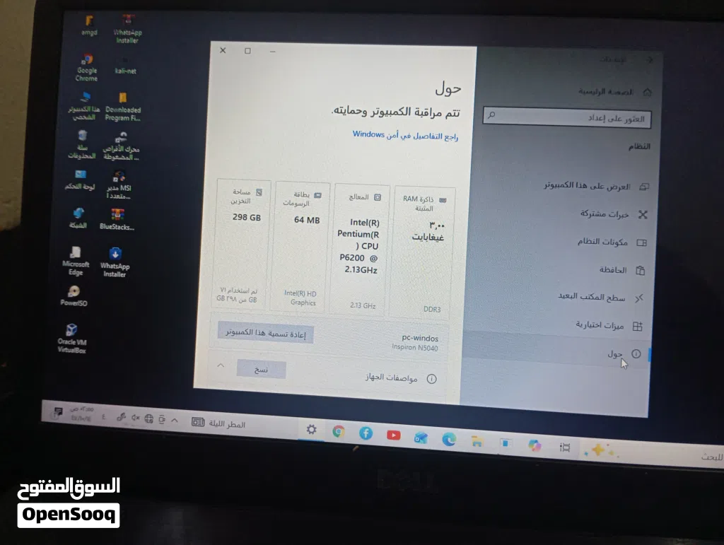 لابتوب للبيع 250 اقراء الوصف