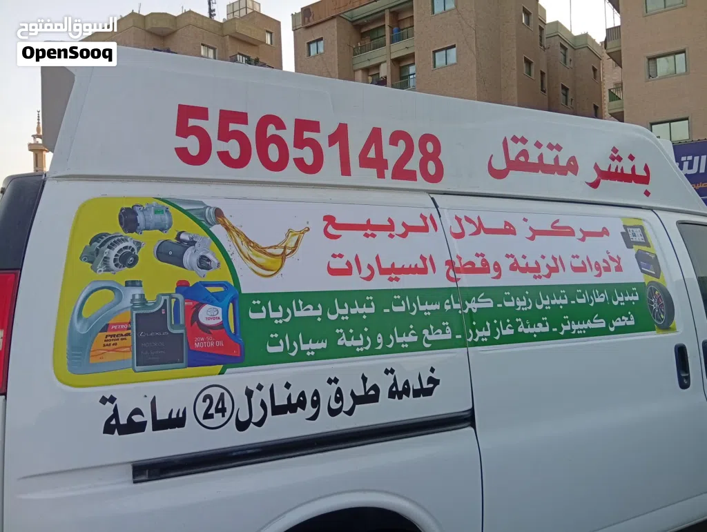 شيفروليه CSV LS2