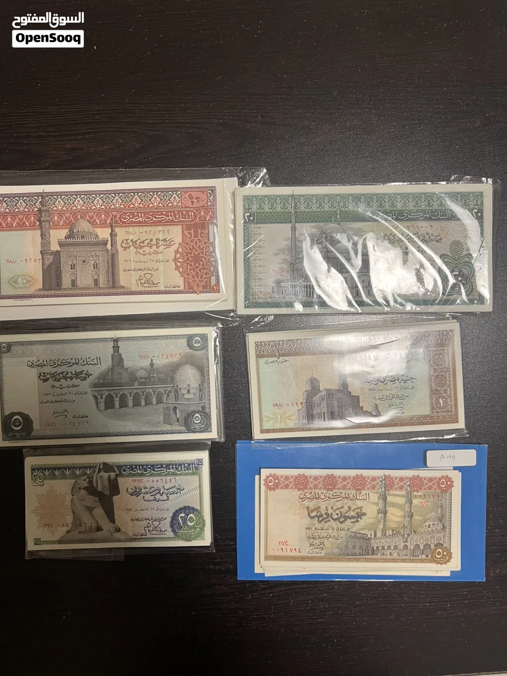 عمل مصرية انسر السبعينات