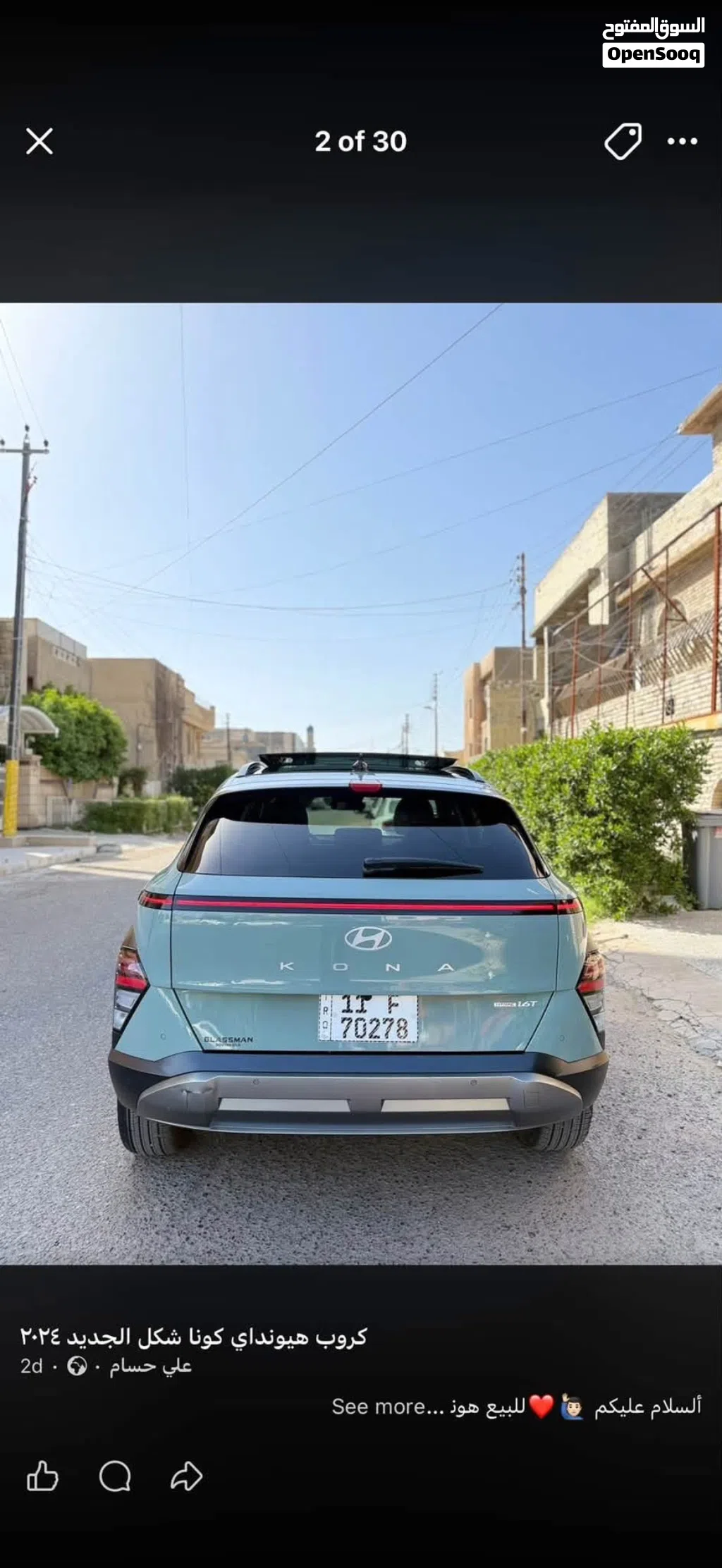 هيونداي كونا 1.6T I4 4WD