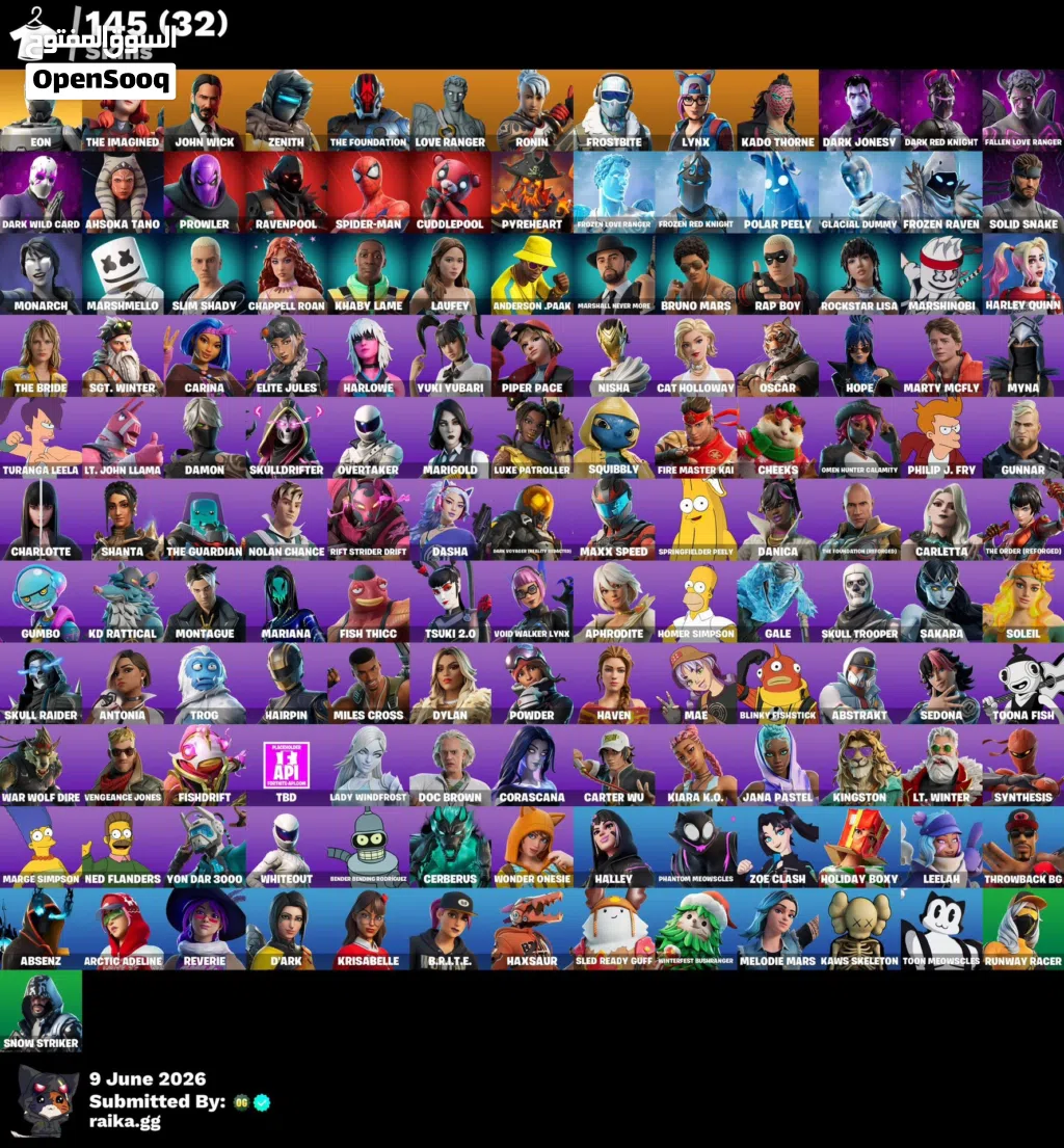 حساب فورت نايت للبيع 150 سكن eon مرتب
