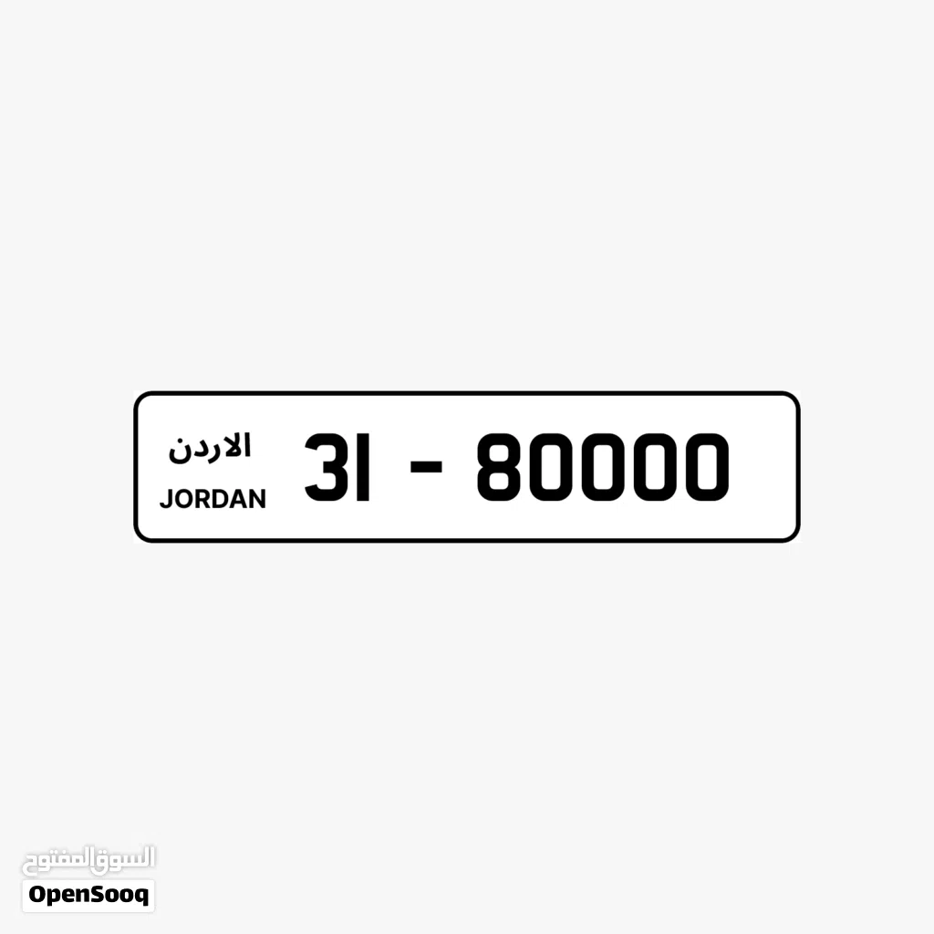 أرقام مركبات مميزة ارقام ثلاثي رباعي خماسي ارقام مميزه تكرار
