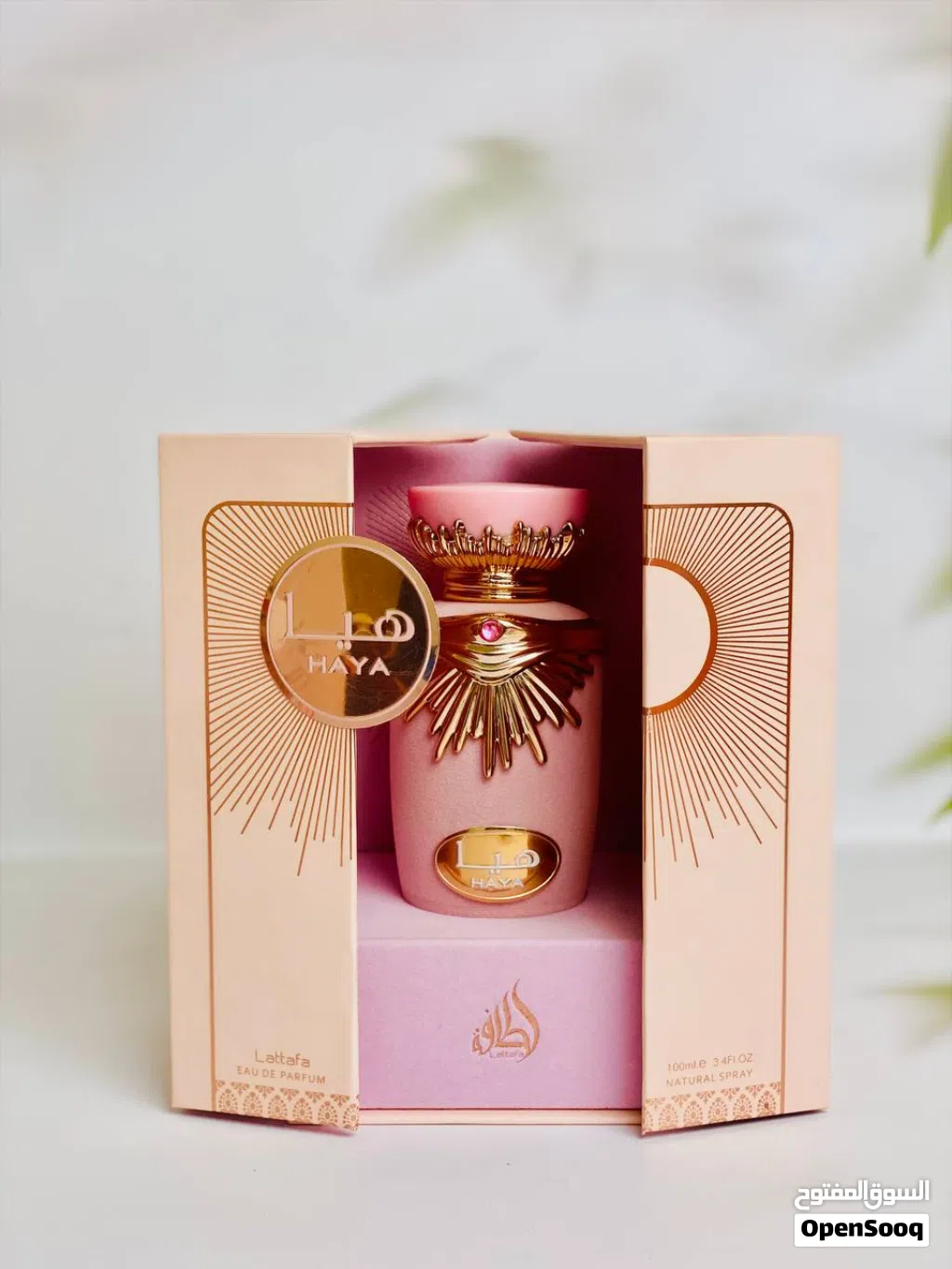 عطور هيا النسائية