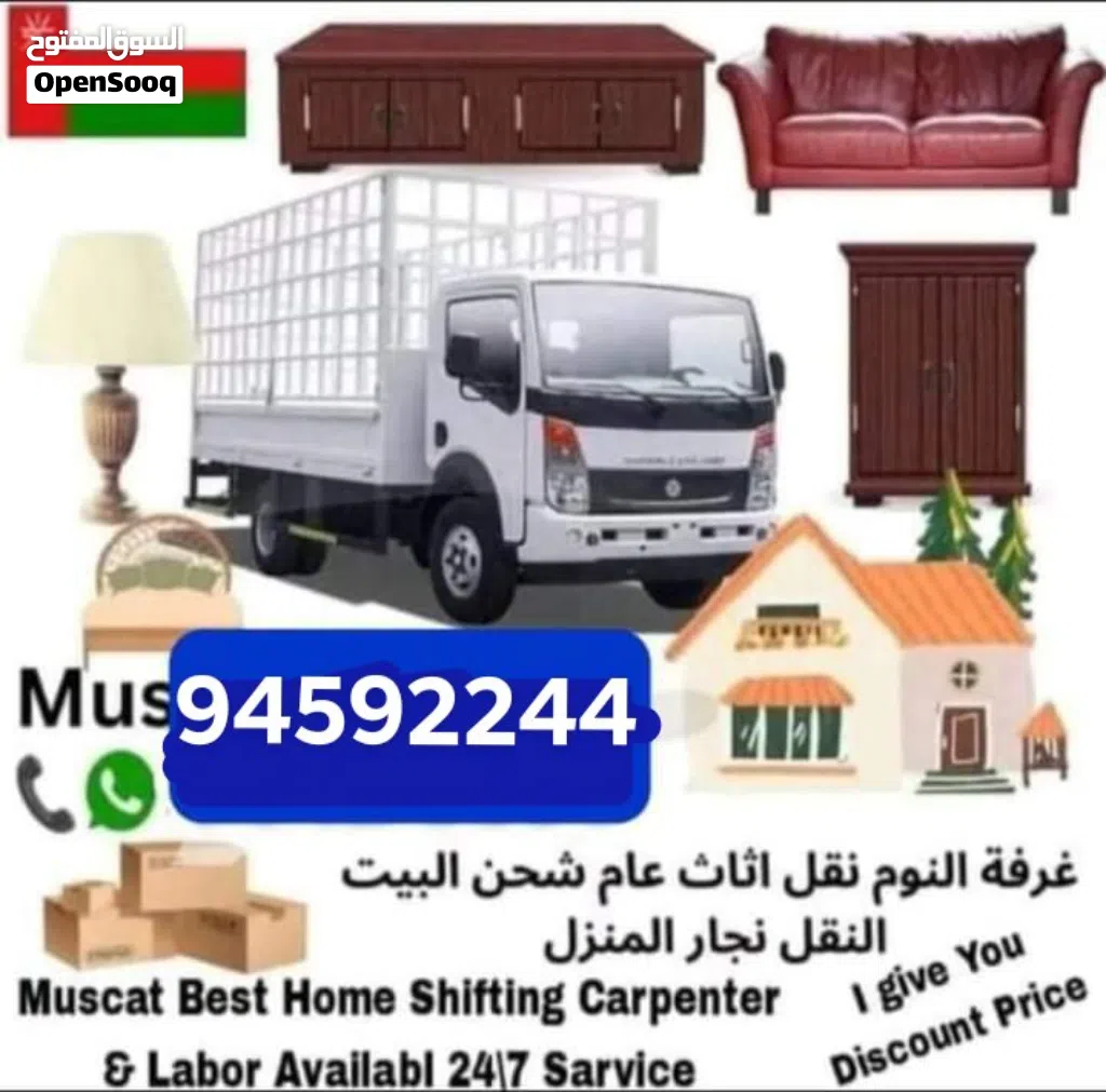 Oman Muscat Mover' House shifting service villa Office shifting furniture fixed All Oman Muscat to D