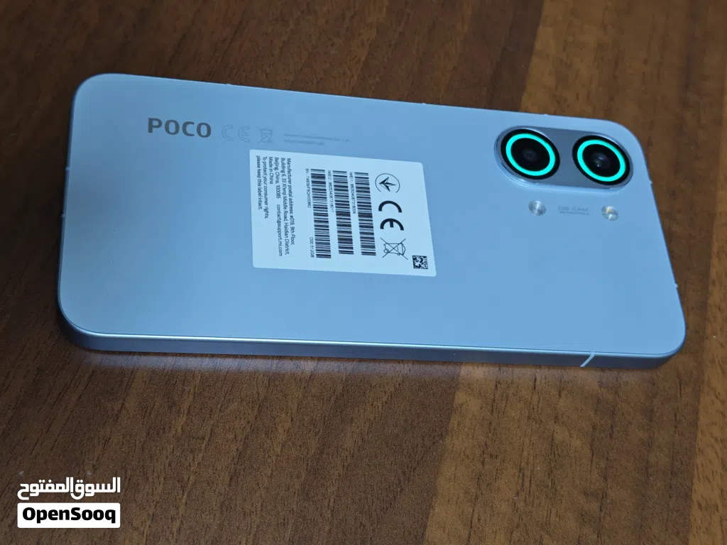POCO X8 Pro Max