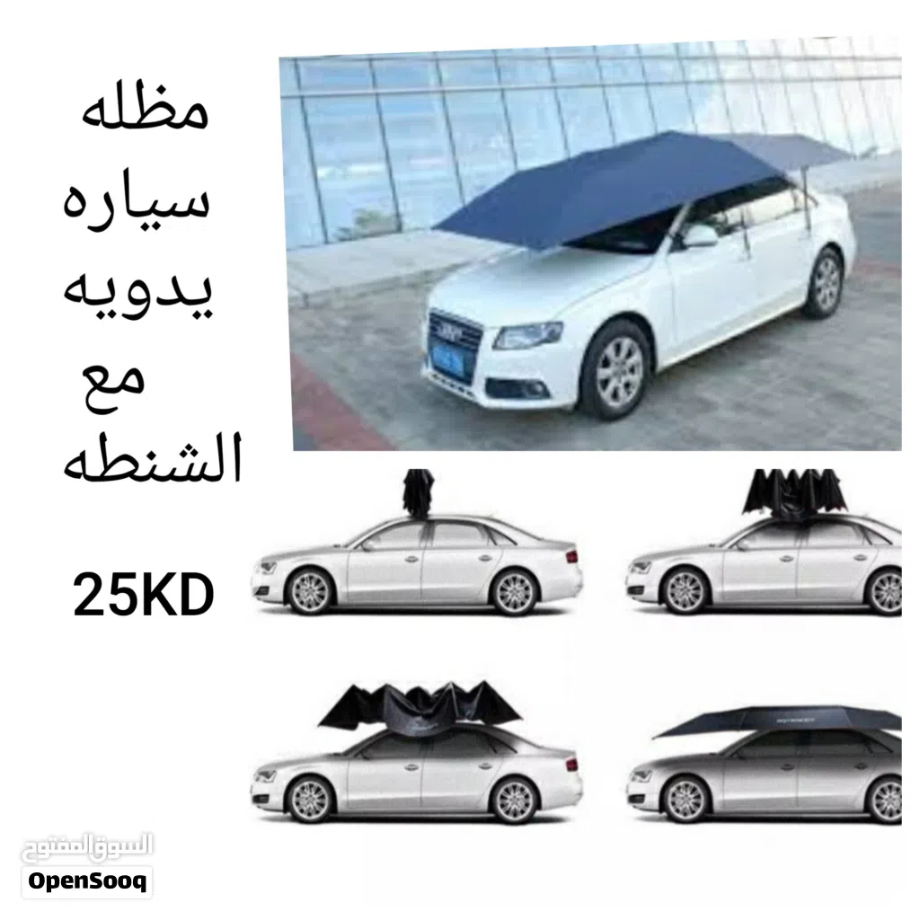 خيمه وانيتات // خيمه تتصفط مع شنطتها + أطقم التوفير للبر تتصفط لسهوله التخزين والتنقل