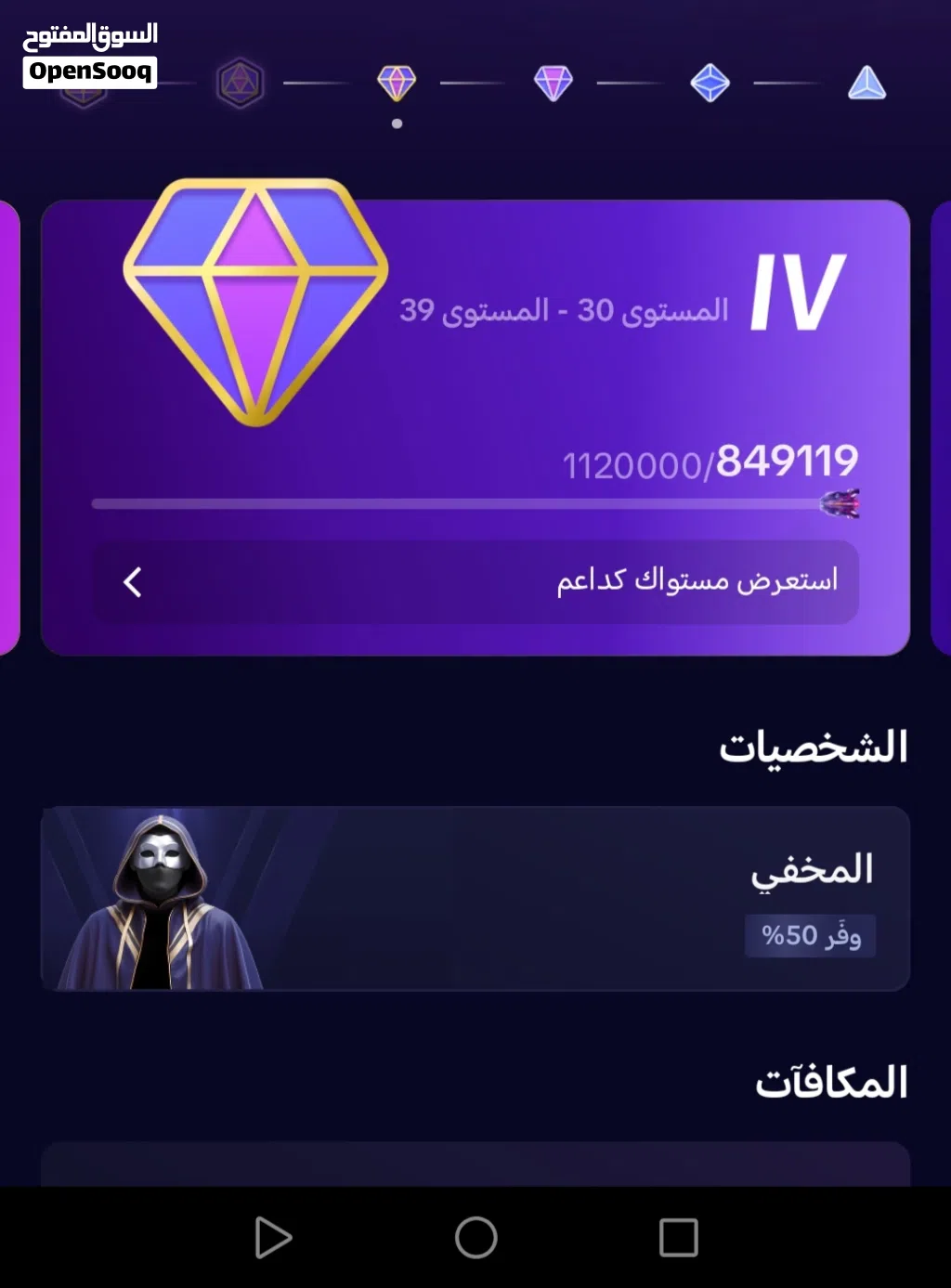 حساب تيك توك ليفل 31