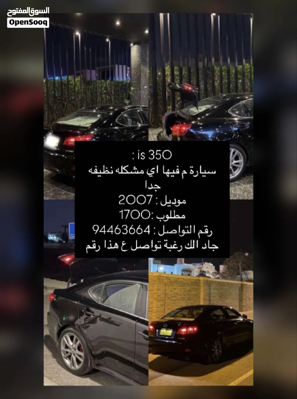 Lexus IS IS 350