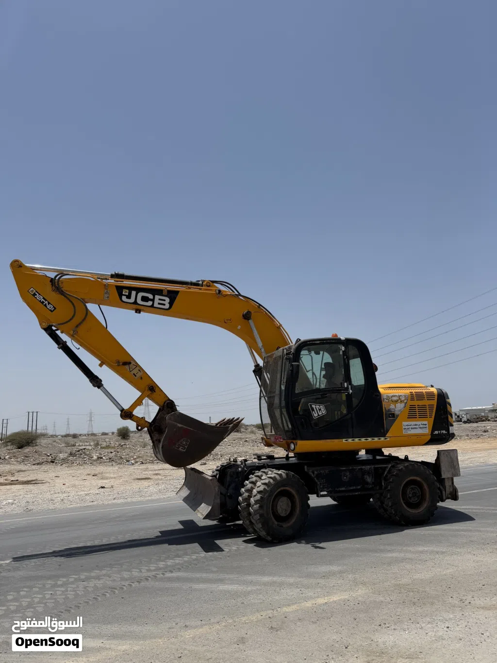 حفار ايطارات 2012