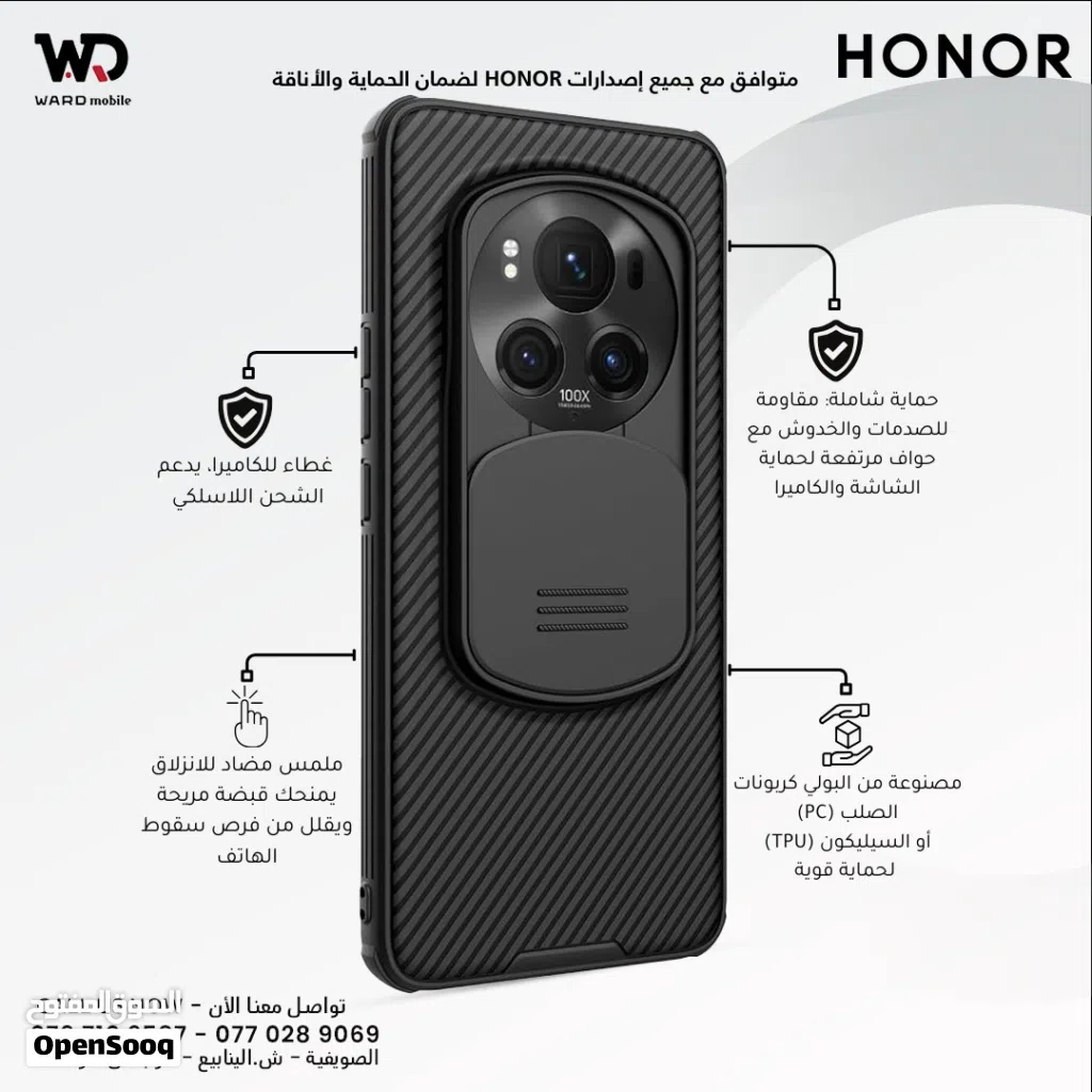 Honor Magic 7 Pro Case Nillkin Camshield كفر هونر ماجيك 7 برو مقاوم للصدمات