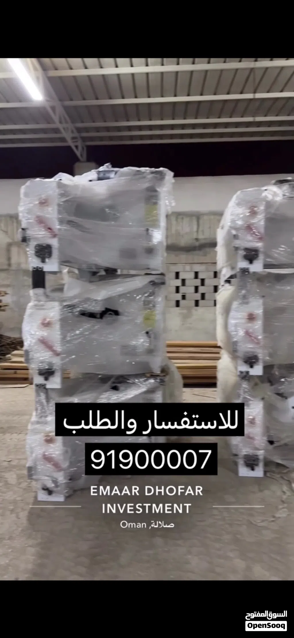 مكاين نجارة مناشار جديد وملبس حواف وعدد كبير وحديث من ادوات النجارة شحن مجاناً بعض مناطق