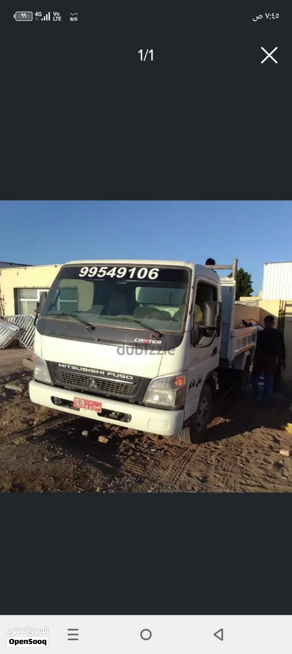 نكال لتوصيل جميع الاغراض الورش