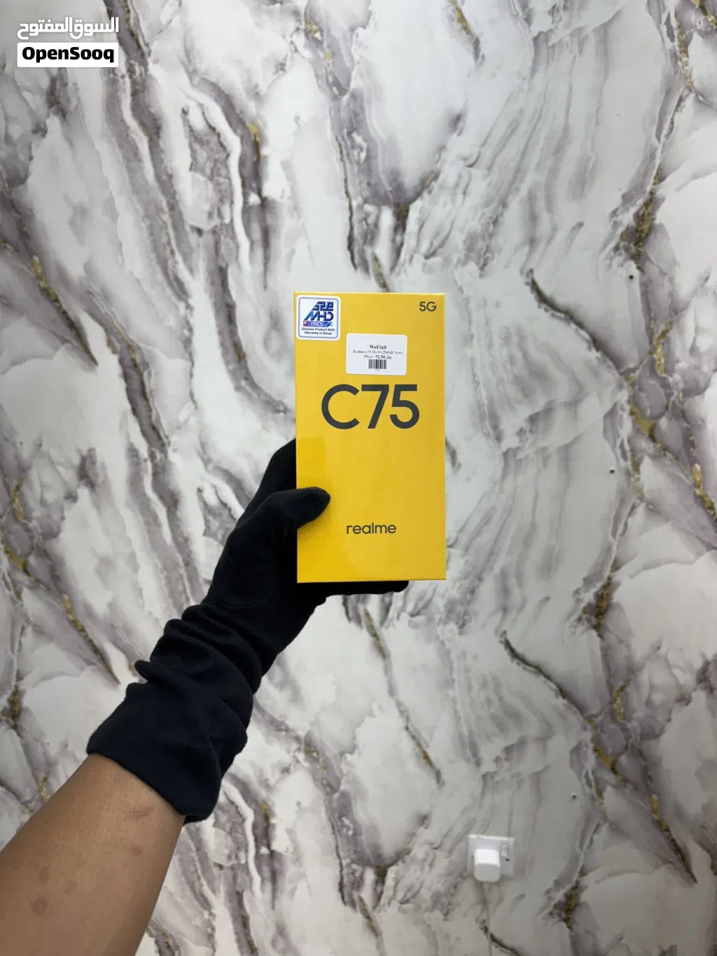 Realme C75 ROM:256 GB RAM:8 GB Colour:Lightning Gold 45W fast charge 5828mAh battery