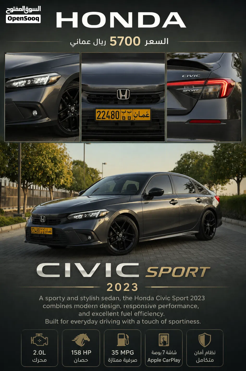 Honda Civic Standard