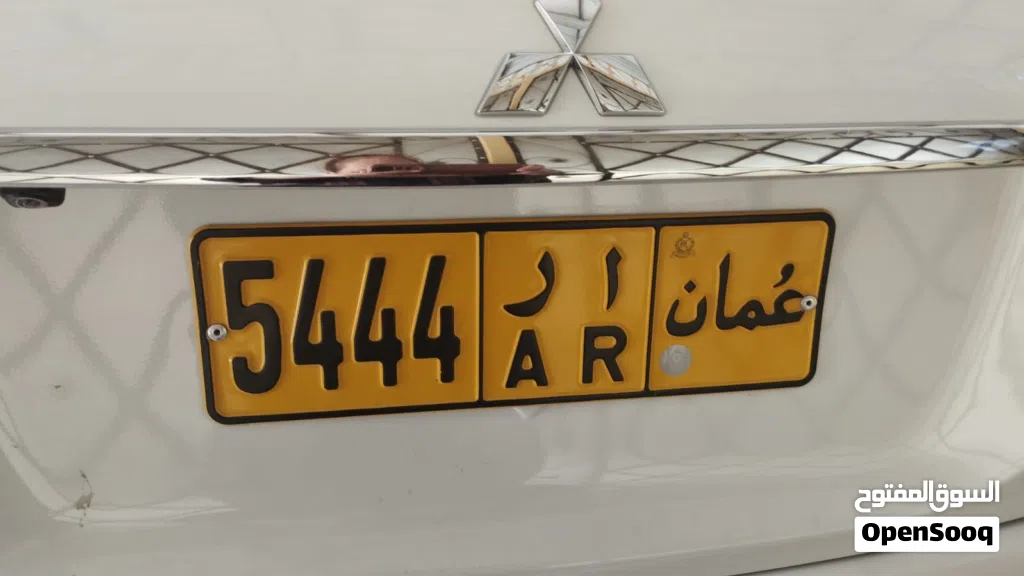 رقم سياره مميز 5444