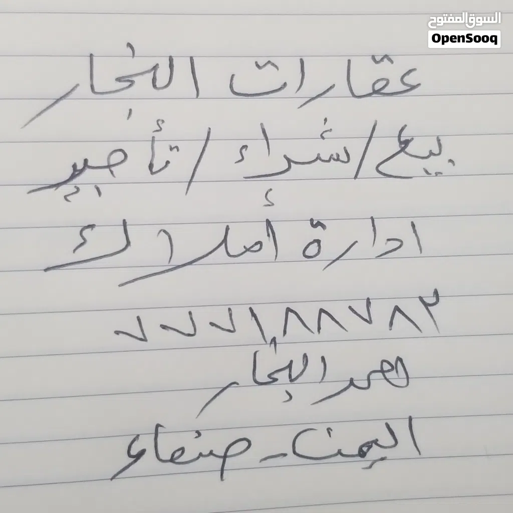 بيت لبنتين للبيع في العشه بجوار محطة عطيه