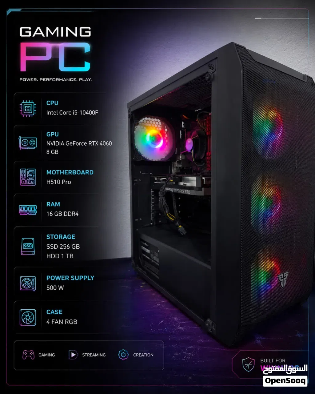 تجميعه تشغلك كل الالعاب بسلاسه بكارتRTX4060