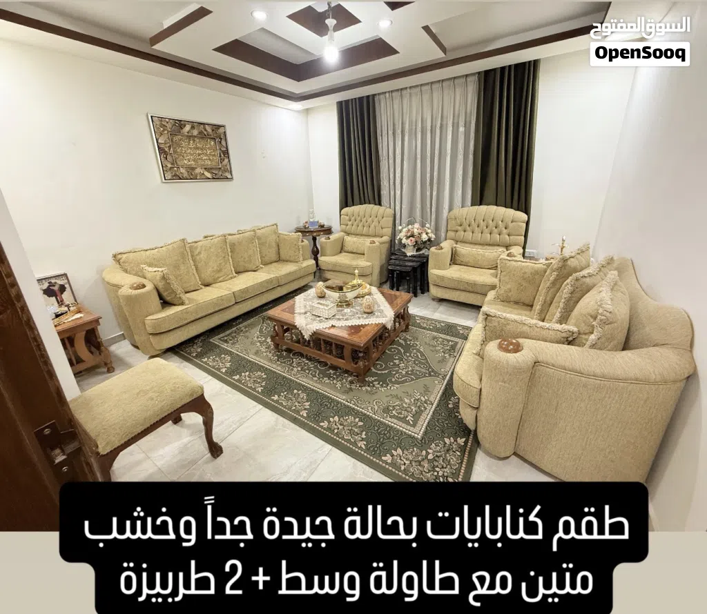 طقم كنب مستعمل للبيع