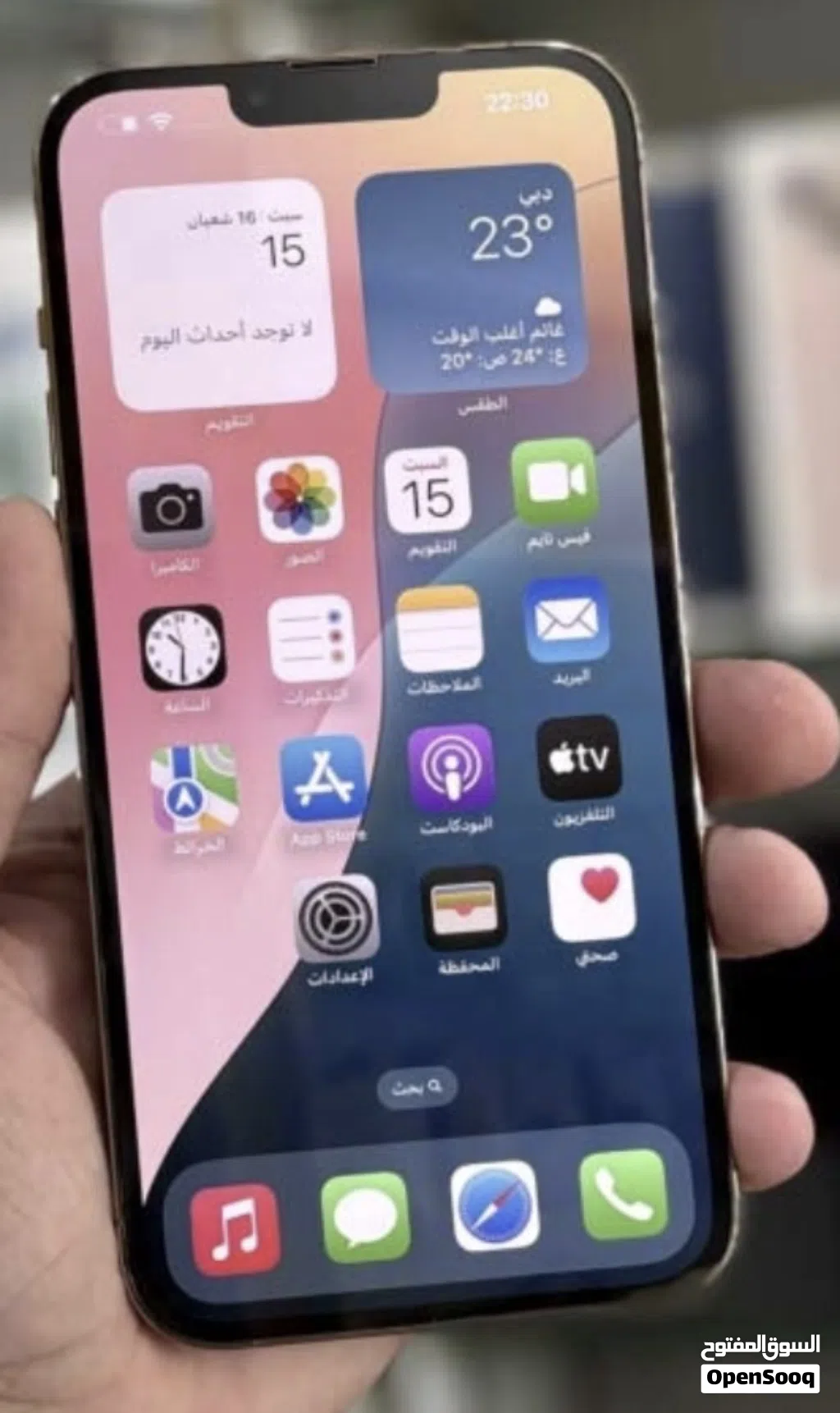 ايفون 13 برو ماكس نظيف جدا جدا جدا