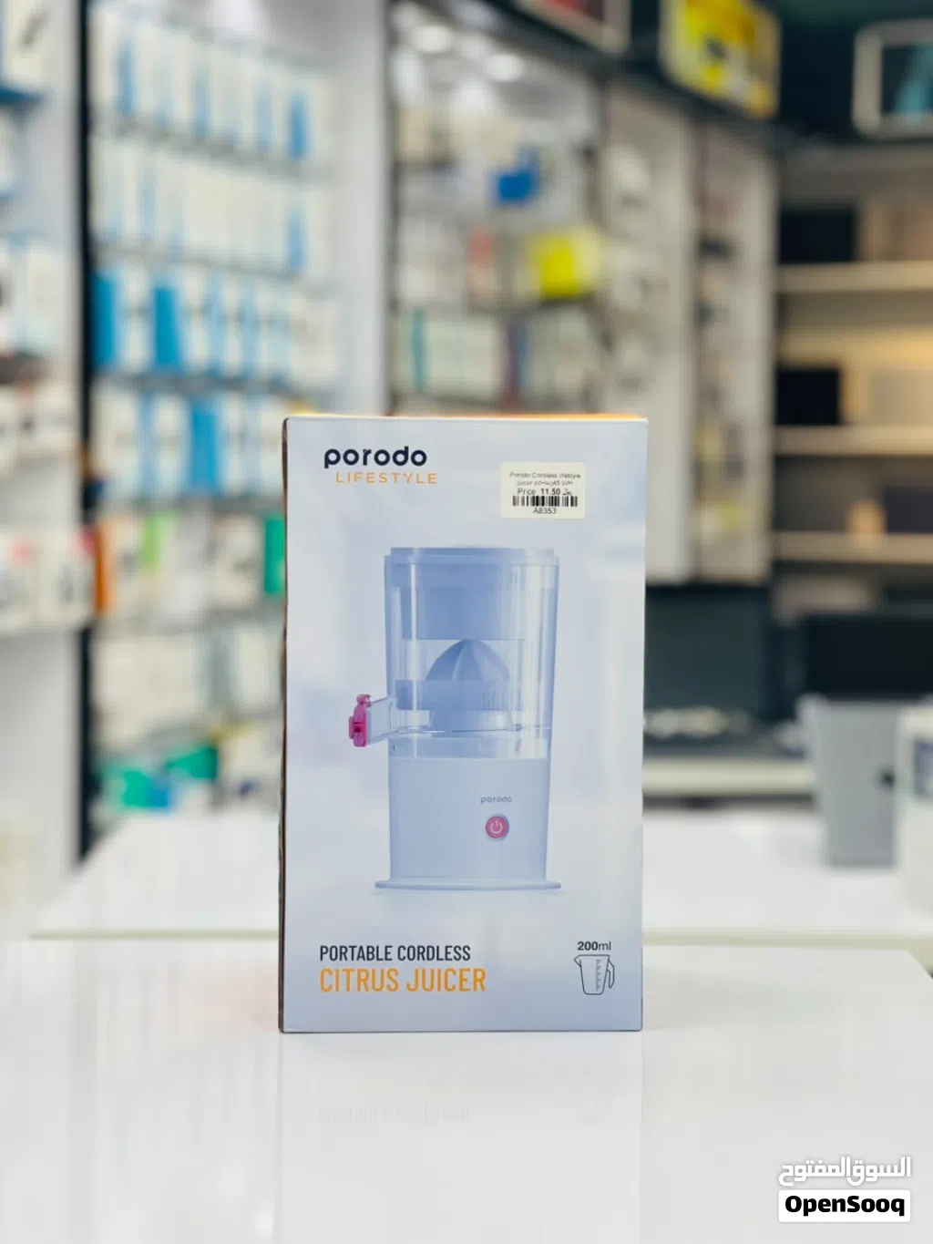 Brand New Porodo citrus juicer in Oman 360° automatic press