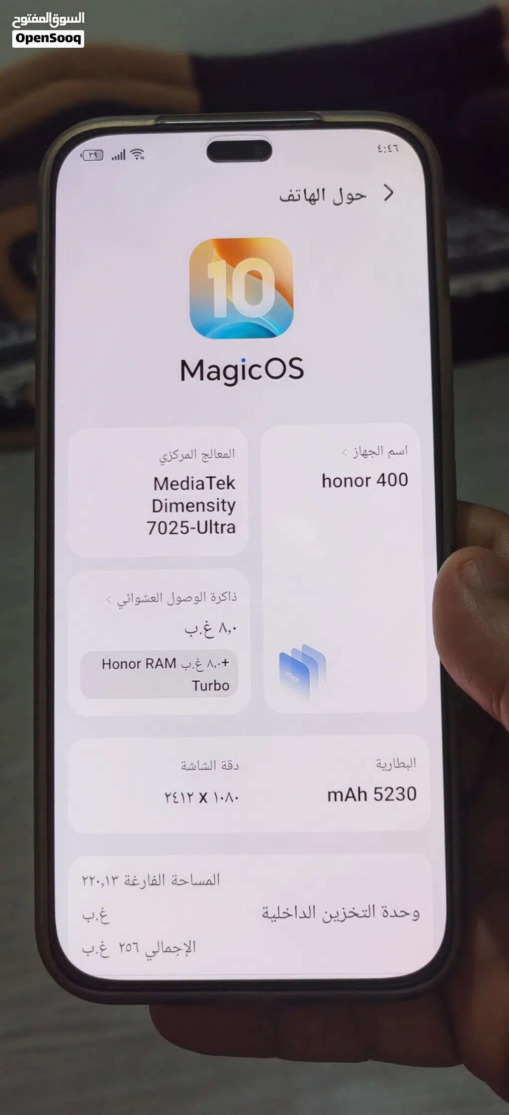 هونر 400 بسعر 550 سعودي نهايه