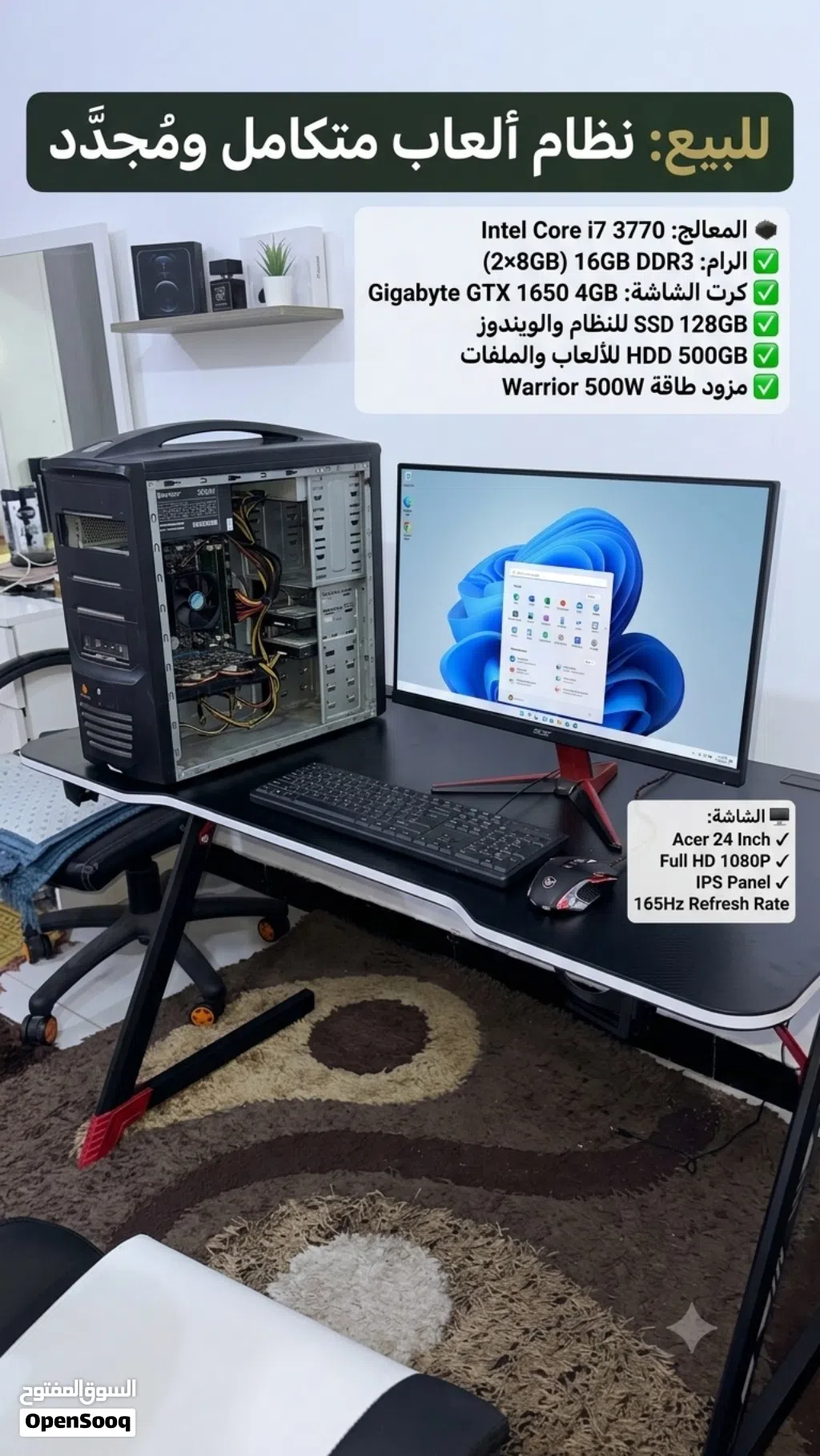تجميعه البيع شوف الوصف كلشي يي