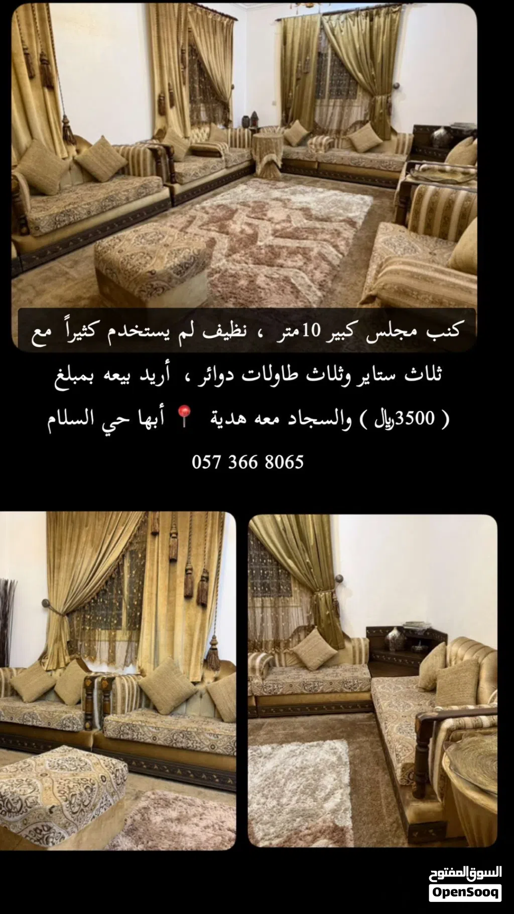 اثاث كنب مجلس نظيف مع حمامات ثلاث ستاير