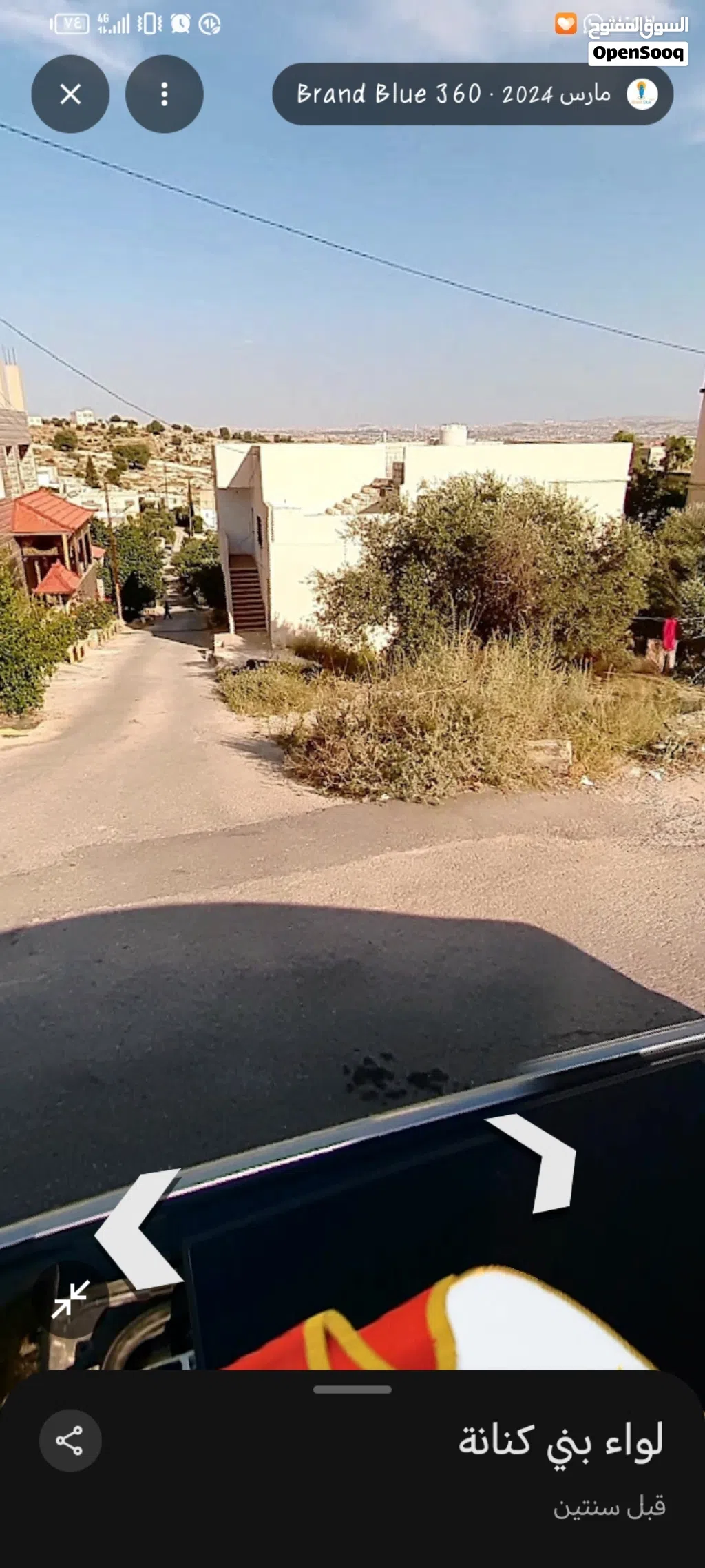 عماره سكنيه