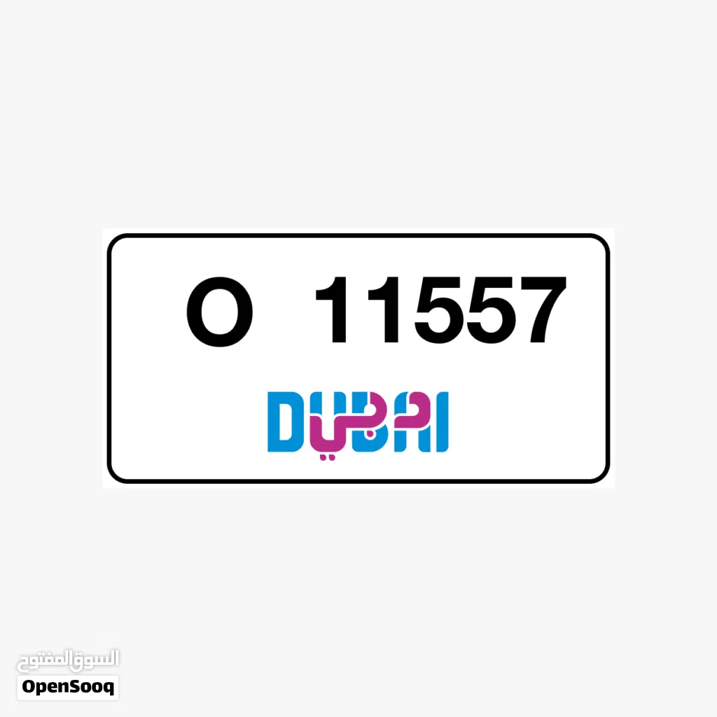 Number for sale