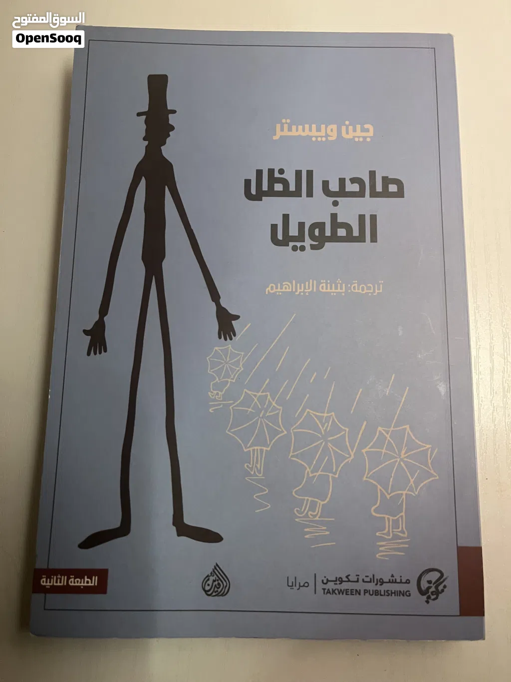 كتب مستعملة بحالة ممتازة سعر الكتاب 3ریال
