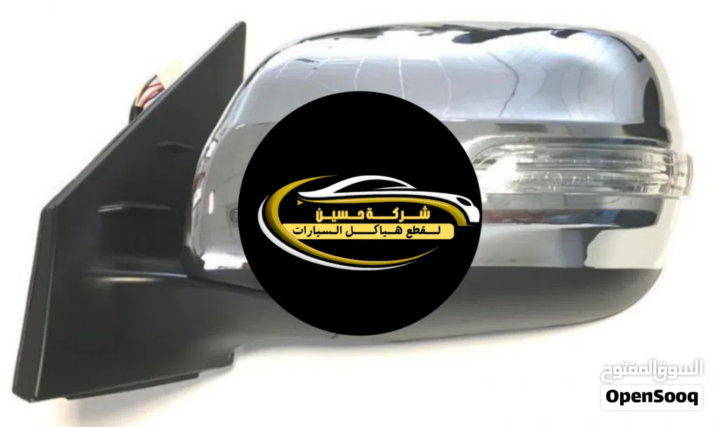 مرايا يمين شمال لاند كروزر 2000-2025 مستعمل اصلي / جديد اصلي / جديد تجاري