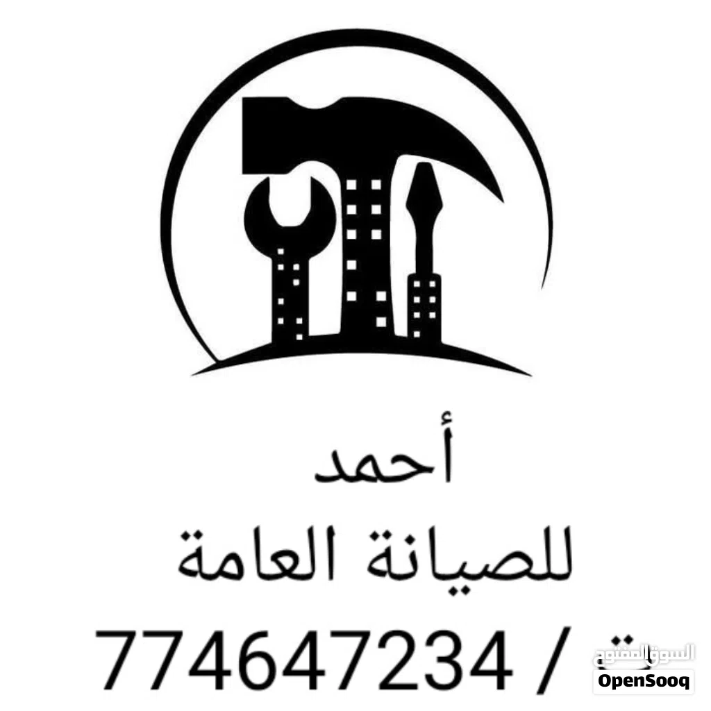 مهندس كهرباء وطاقة شمسية وشبكات وشاشات وستلايت وأجهزة إلكترونية ومنزلية .