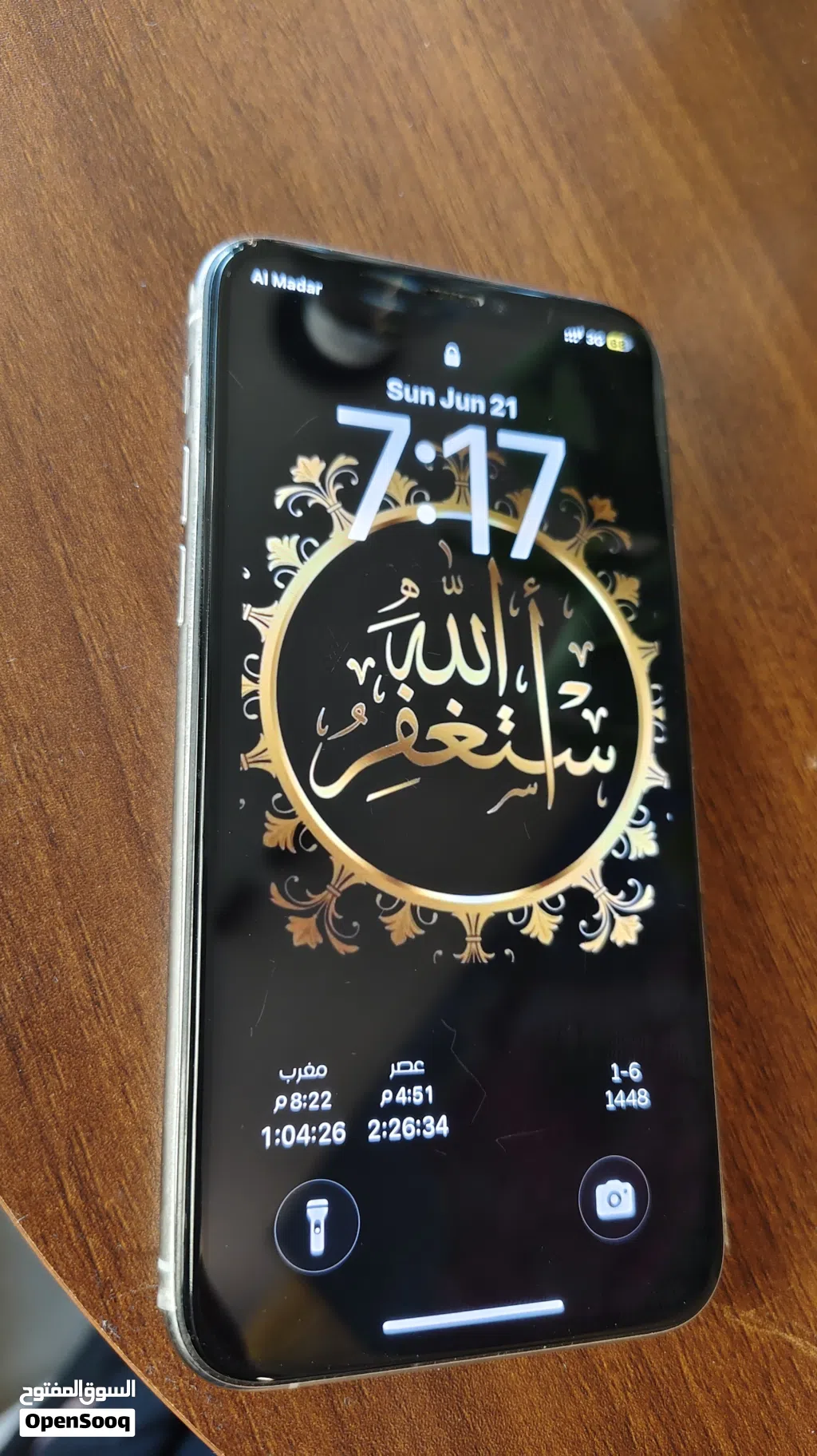 ايفون 11 برو