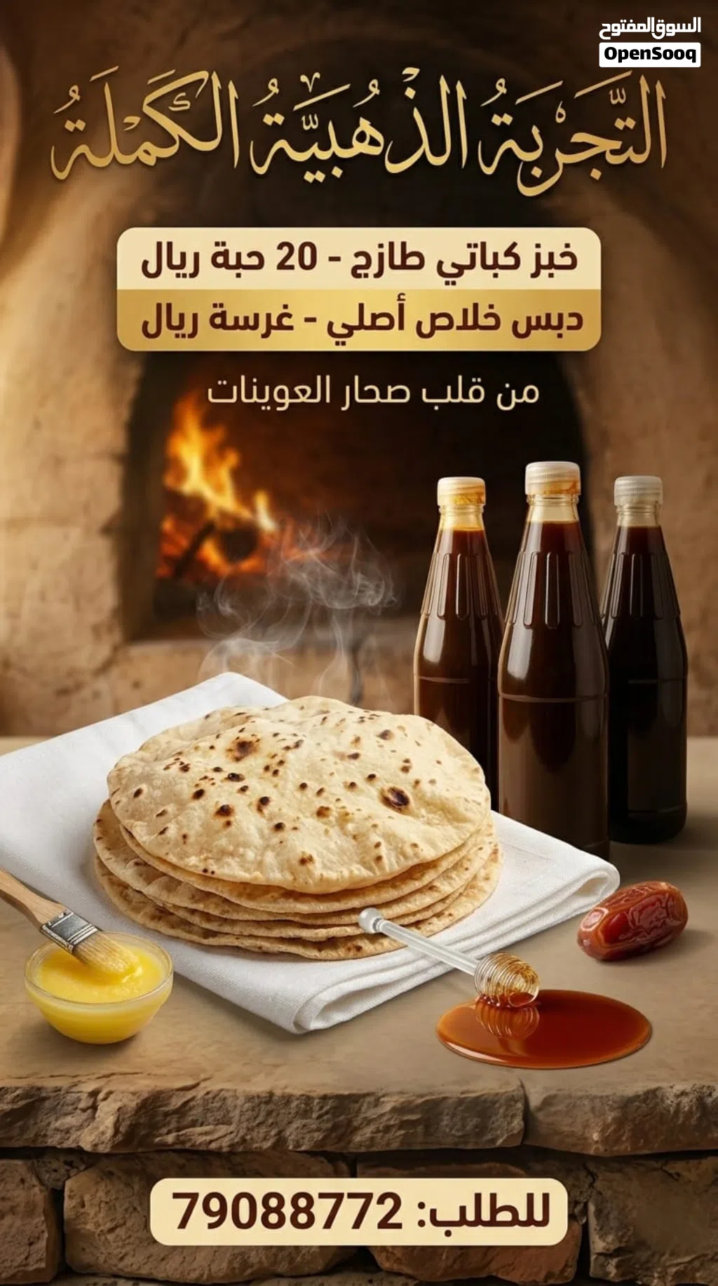 طبخات جاهزة