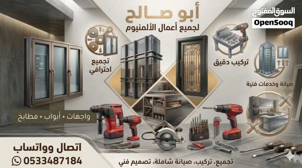 اعلانك يهمنا