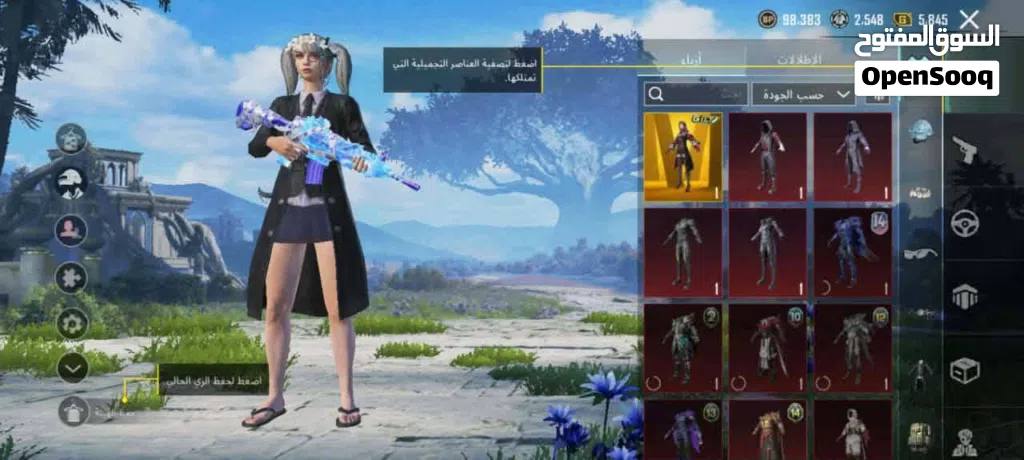 حساب بوبجي
