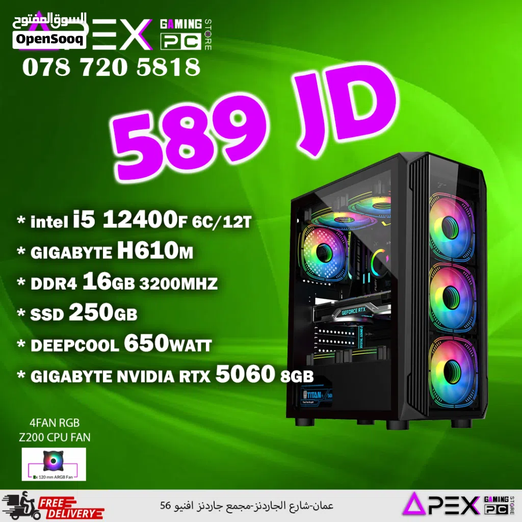 كمبيوتر العاب تجميعات بافضل الاسعار RTX I5 16GB NVME