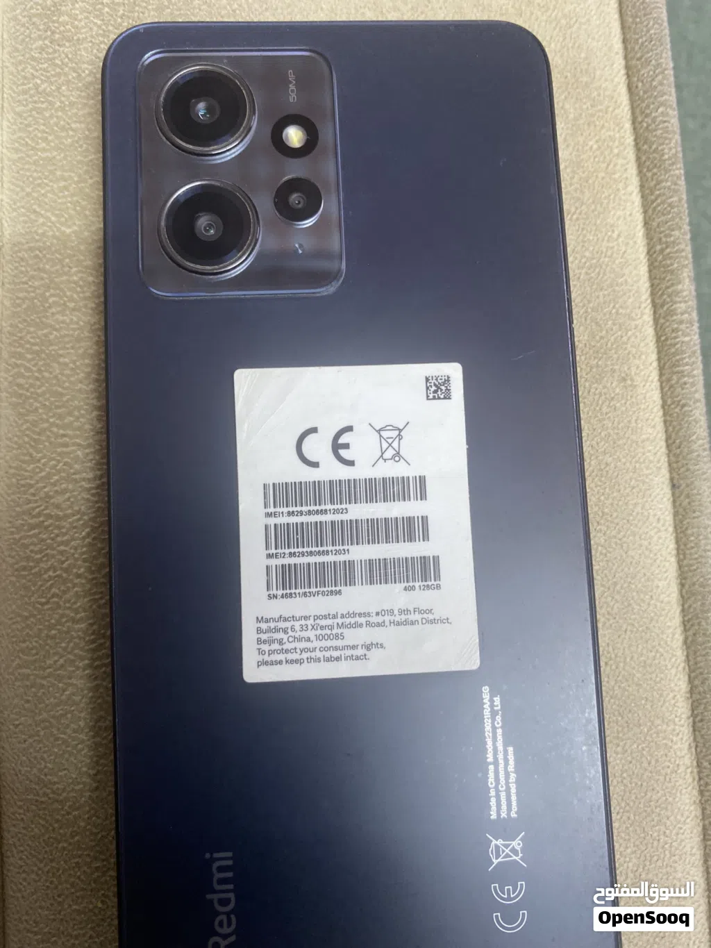 موبايلRedmi12 للبيع بحاله ممتازه