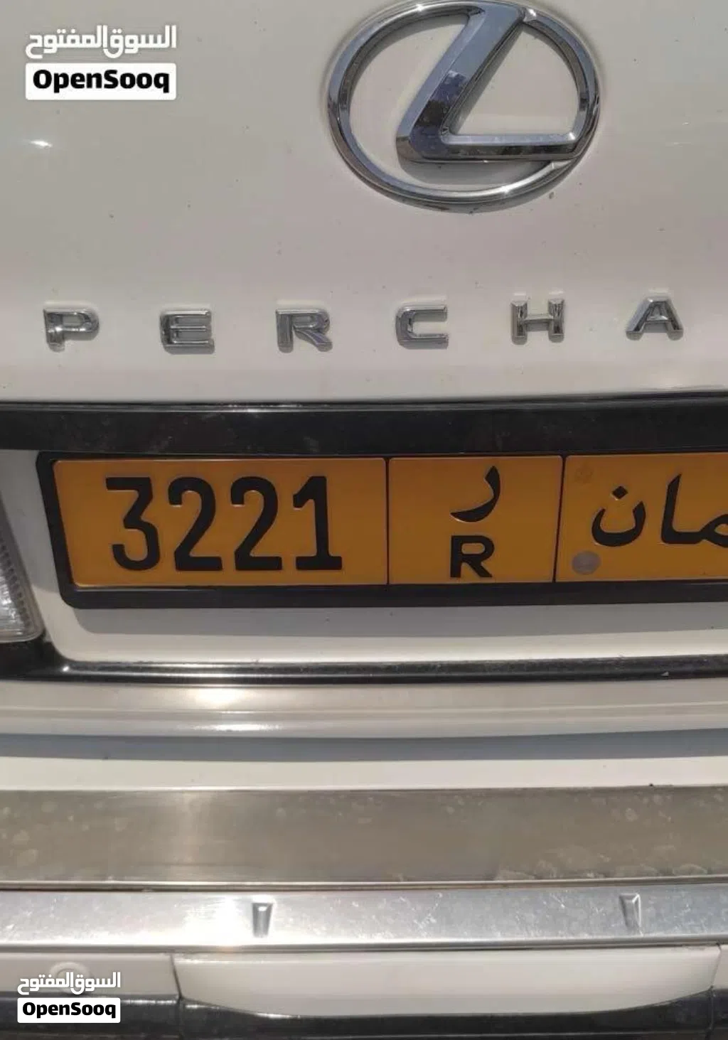 1200 for sale